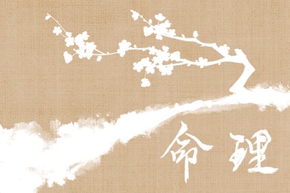 农历黄历 农历 今天是农历