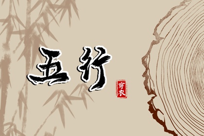 开业择吉日_结婚择吉日_搬家择吉日