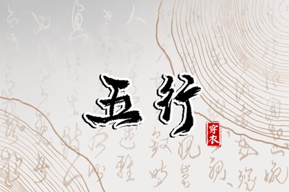 择吉老黄历皇历,择吉黄历每日宜忌,结婚择吉日