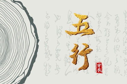 老皇历万年历 老皇历黄道吉日 老皇历查询