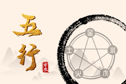 择吉皇历 老皇历查询 皇历查询