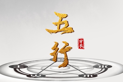 择吉皇历 老皇历万年历 汉典老皇历