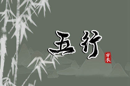 择吉老黄历皇历_每日黄历_黄历